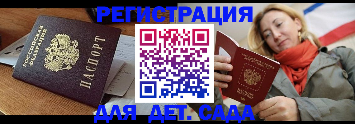 временная регистрация поиск в Алексеевке